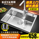 BOYA铂雅 304不锈钢加厚手工水槽单槽4mm 台上单槽套餐厨房洗菜盆