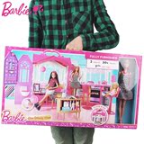 BARBIE芭比娃娃女孩玩具礼盒套装闪亮度假屋带娃娃CFB65 正品