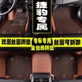 适用于2016款捷豹XF脚垫XJL脚垫 xjl 双层丝圈专用全包围汽车脚垫