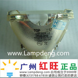 飞利浦投影机灯泡投影仪supply-lamp-bulb for Philips projector