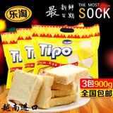 越南进口零食品Tipo面包干300g*3包鸡蛋牛奶味饼干小吃大礼包包邮