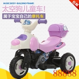 摩托车电动车12个月儿童单驱动童车玩具车三轮车儿童电动车