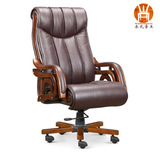 现代办公家具上海办公家具高档真皮实木大班椅老板椅特价包邮8825