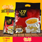 越南进口coffee 中原G7三合一速溶咖啡800g