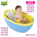 HBB智能恒温自动加热音乐宝宝浴盆婴儿洗澡盆新生儿双层加厚浴缸