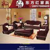 红木家具沙发 非洲酸枝木荷花宝座红木沙发 全实木古典红木沙发