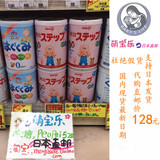 现货日本本土奶原装奶粉明治Meiji二段2段1到3岁 代购直邮价128元