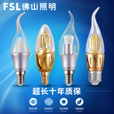 FSL 佛山照明 LED灯泡 暖白 E14小螺口蜡烛 尖泡 节能灯 拉尾泡
