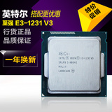 Intel/英特尔 至强E3-1231 v3 全新散片CPU正式版 3.4G 代1230 V3