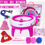 儿童编织机玩具 家用女孩过家家手工DIY围巾毛线织毛衣机
