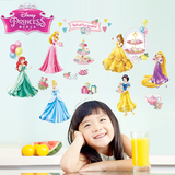 迪士尼卡通可移除墙贴纸 女孩公主儿童房墙纸贴画幼儿园卧室装饰
