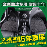 全新胜达脚垫5/7七座 2015款现代ix35索纳塔专用全包围丝圈脚垫