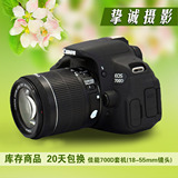二手单反数码相机Canon/佳能 EOS 700D套机 99新 胜于600D