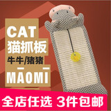 伊丽剑麻地毯猫抓板猫抓毯宠物地垫猫爪垫耐磨板柱子猫猫磨爪