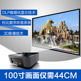 飞利浦HDP1590安卓智能投影仪家用短焦高清1080P【送2付3D眼镜】