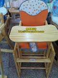 小硕士儿童实木学习餐椅3031幼儿木制餐椅宝宝吃饭桌椅儿童木餐椅