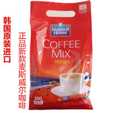 新款100条特价包邮韩国MAXWELL HOUSE麦斯威尔咖啡速溶三合一