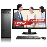 联想（Lenovo）H3050 台式电脑（i3-4160 4G 500G DVD )20寸