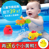 婴儿沐浴戏水玩具套装嬉水宝宝洗澡玩具喷水乌龟儿童0-1-2岁玩具