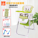 好孩子餐椅摇椅 多功能可调 可折叠 儿童餐椅 Y9806-P-M001G