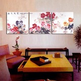 国色天香装饰画 现代客厅挂画卧室壁画餐厅水晶三联画无框画墙画