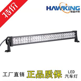 led车顶射灯正品低价 led射灯图片 led车顶射灯行货 河图论坛高清图片