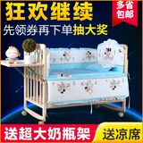 星月童话多功能婴儿床实木无漆摇篮床儿童床摇床BB床宝宝床变书桌
