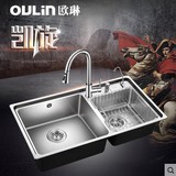 欧琳水槽双槽洗菜盆OLWGJ003含龙头加厚304不锈钢水槽