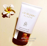 日本直邮代购 属于大人的美丽 cpb肌肤之钥 抗衰老防晒乳SPF5