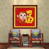 十字绣新款福字小猴子2016年大红喜庆大吉大利字画类客厅卧室画