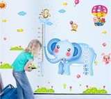 可爱卡通超大款大象身高墙贴幼儿园教室男孩女孩儿童房装饰身高尺