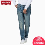 Levi's李维斯541系列男士修身直筒蓝色水洗牛仔裤18181-0047