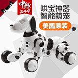 zoomer robot dog 美国原装 智能声控电子机器狗二代全国顺丰包邮
