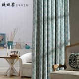 遥远家高档现代简约时尚涤棉印花遮光窗帘布中式欧式客厅卧室房间