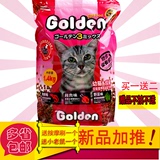 日本金赏猫粮 1.4kg 天然猫粮 低盐猫粮 成猫粮 幼猫粮 全国包邮