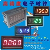 数码管夜光车载时钟 车用汽车LED 12V/24V DIY车用电子表时钟模块