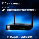 Cisco思科无线路由器VPN防火墙 WiFi RV110W 中小企业级路由器