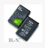 原装诺基亚手机电池BL-5C n70 n72 n91 2610 7610 1050
