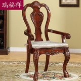 瑞福祥家具 美式全实木布艺餐椅古典简约椅子欧式书房书椅AB214