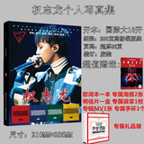 bigbang 权志龙最新写真集G-DragonCD专辑包邮赠周边明信片海报