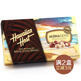 包邮 美国原装进口 Hawaiian Host 全粒夏威夷果仁牛奶巧克力454g