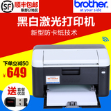 正品兄弟HL-1218W 黑白激光打印机家用办公无线WIFI网络打印机