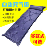 户外自动充气垫午休床加宽加厚帐篷单人可拼接双人防潮垫午睡垫