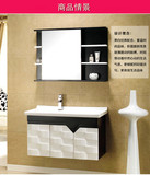 东鹏洁具浴室柜组合镜柜现代简约橡木卫浴柜欧式实木洗脸盆柜包邮