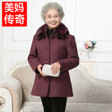 60-70-80岁奶奶装中老年人女装秋冬毛呢外套老人保暖毛领呢子大衣