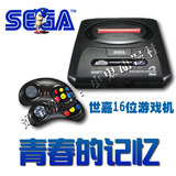 SEGA世嘉MD游戏机16位黑卡家用经典插卡电视游戏内置游戏特价包邮
