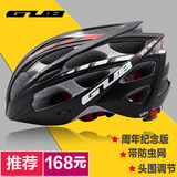 GUB SS骑行头盔山地车安全帽自行车头盔男女通用一体成型骑行装备