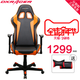 DXRACER迪锐克斯电脑椅FD00电竞椅游戏座椅布艺旋转椅子竞技椅