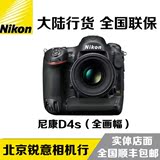大陆行货 尼康 D4S 单机身 Nikon D4S 套机 24-70f2.8G VR 带票
