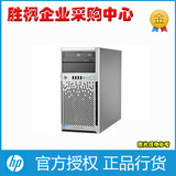 HP ML310e Gen8 v2塔式服务器(768729-AA1)E3-1241V3/8G/500G/DVD